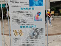 -成都市第一人民医院(南区)