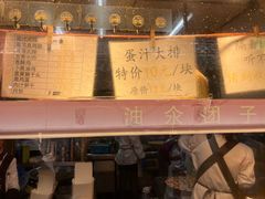 -赵天禄(葑门横街店)
