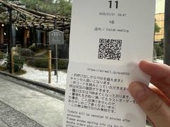 -中村藤吉(本店)