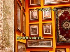 -清真·双公羊·馕坑烤全羊(奥体店)