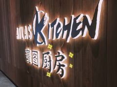 -ATLAS COFFEE(雅居乐中心店)