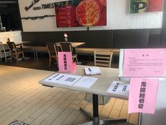 -必胜客(东莞地王店)