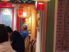 -春梅里卤鹅馆·47年老字号(中山路店)