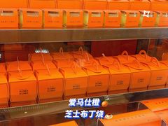 -KUMO KUMO甜品·冰淇淋(深圳壹方城店)