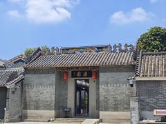 -梁园