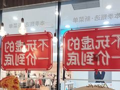 -必胜客(龙泉万达店)