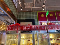 -文立新麻辣烫(合生汇21街区店)