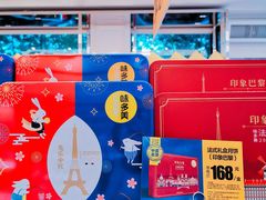 -味多美蛋糕(新和平里店)