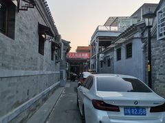 -7天优品(北京鼓楼后海店)