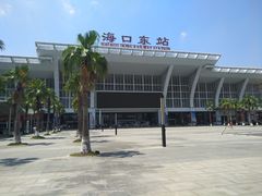-海口东站