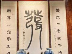 -温汤发糕(温汤店)