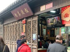 门面-粗茶淡饭(东关街店)