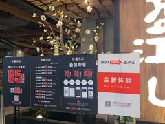 -韩盛·盛江山自助料理(中街大悦城店)
