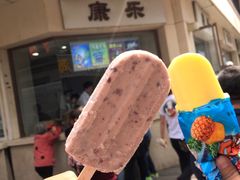 -康乐(滨江道店)