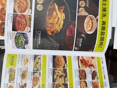 -南拳十三姨·潮汕砂锅粥·粤菜(西单大悦城店)