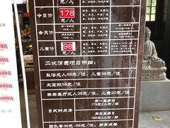 -崇阳三特浪口温泉