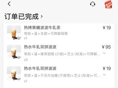 -喜茶(上海奉贤宝龙店)