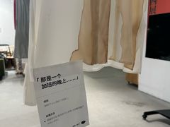 -多抓鱼循环商店(虹桥天地店)
