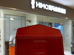 -海马体照相馆(大连罗斯福广场店)