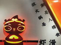 -蜀大侠火锅(四川北路店)