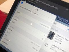 -Apple零售店(成都太古里店)