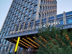 -长春富力万达文华酒店-集·味自助餐厅