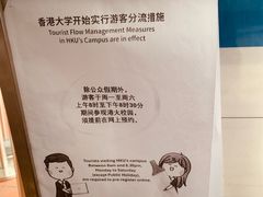 -香港大学