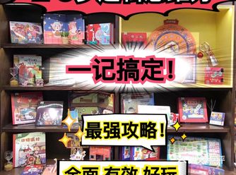 2-6岁逻辑思维关键期培养！看这篇就够了！