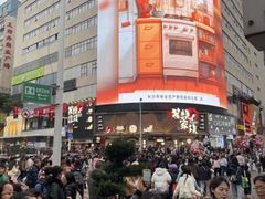 -费大厨辣椒炒肉(黄兴中心广场店)