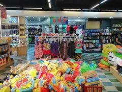 -世纪华联超市(三亚湾店)
