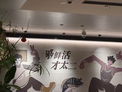 -新太二·鲜料川菜(晶耀前滩店)