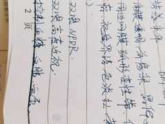 -天津大学爱尔眼科医院(天津总院)