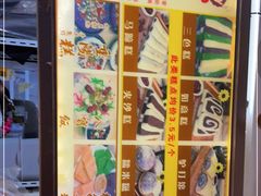 -许阿姨糕团店(南京总店)