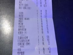 -很久以前羊肉串(清河店)
