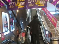-青岛利群四方购物广场