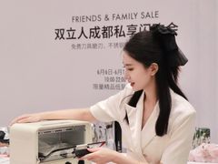 -王府井百货(总府店)