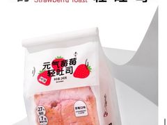 -好利来(东直门银座店)
