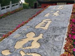 -宜兴张公洞