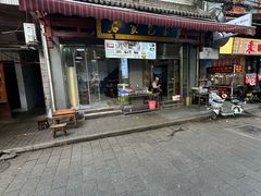 -清真石家包子(大皮院总店)