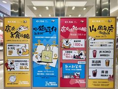 -开元商城(西旺店)
