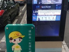 -厦门邮轮中心厦鼓码头(轮渡站)