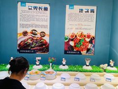 -洪泽老鱼馆(淮海一店)