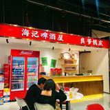 新晋海鲜大牌档‼️吃了还想再吃