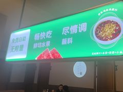 -花城粤菜餐厅(高新区店)
