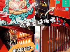 -VFSC极限蹦床主题公园(乐园道彩悦城阳光店)