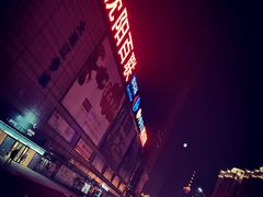 -沈阳百联购物中心(青年大街店)