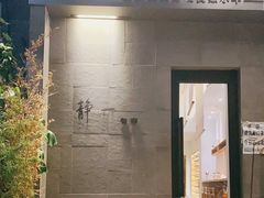-静一餐厅·湖北菜(前门创始店)