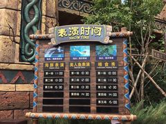 -哈尔滨波塞冬海底世界