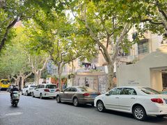 -安福路