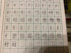 -赵汝飞练字硬笔书法(静安大融城校区)